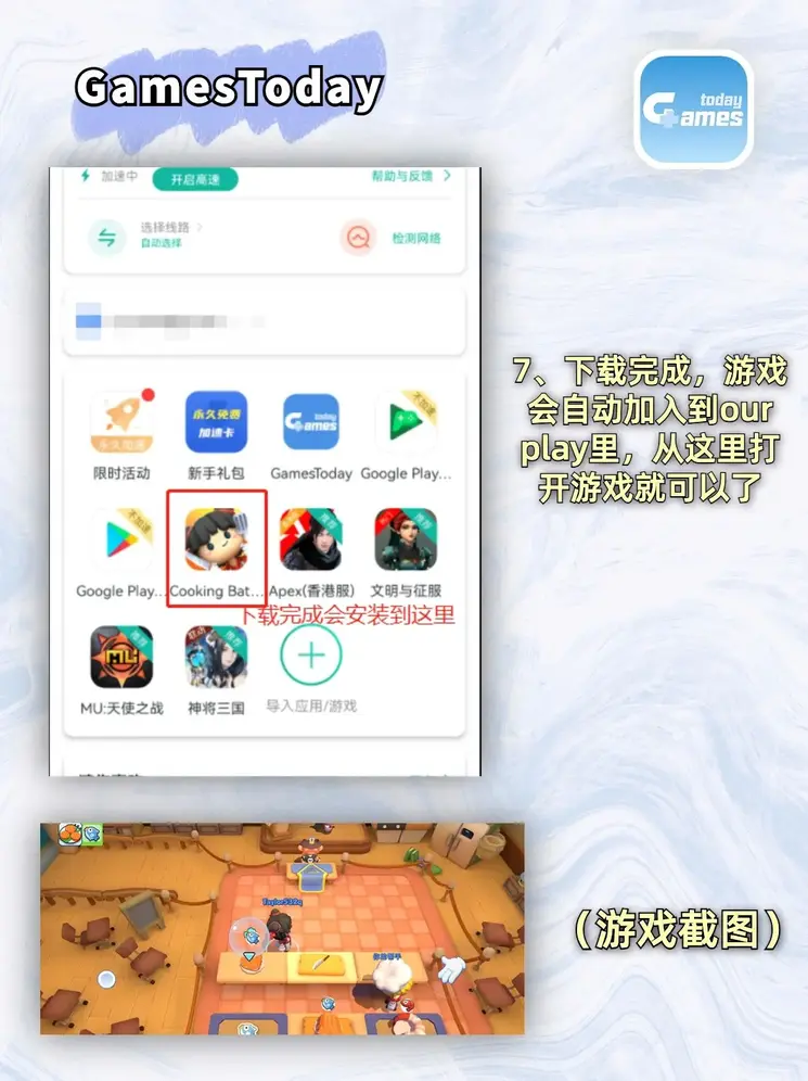 金沙娱app下载9570截图3