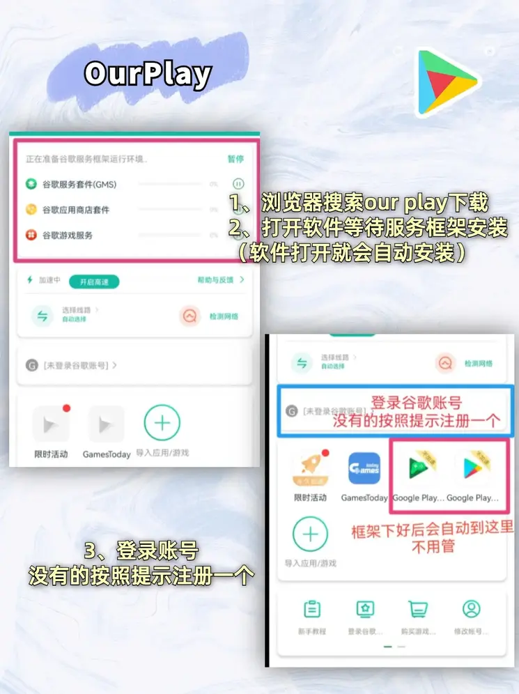 金沙娱app下载9570截图1